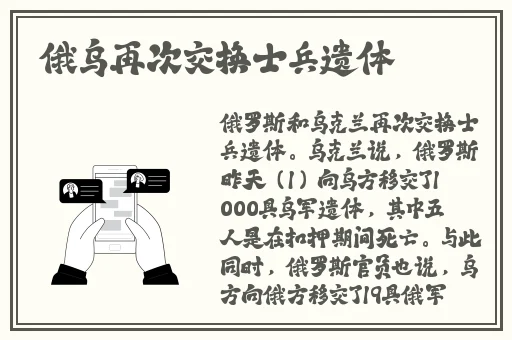 菏泽曹县翰林府视频引热议