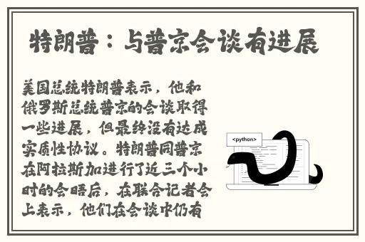 色播播放器