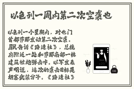 久久国产劲爆