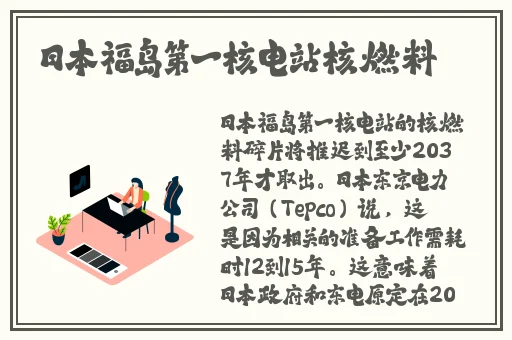 aroundme水蜜桃身体