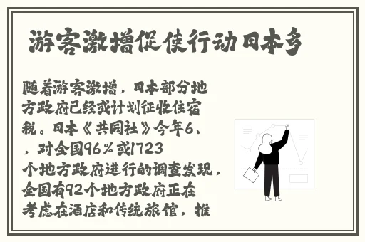 速播在哪怎么看
