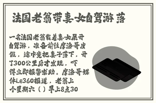 秋葵 丝瓜 香草 榴莲