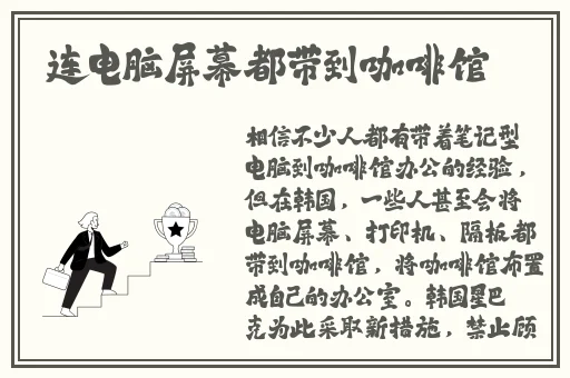 痴汉列车漫画