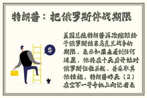 老师的玉蚌一张一合
