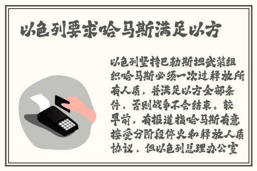 国产精品欧美极品