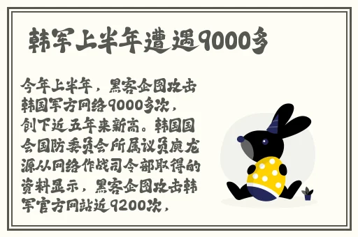 午夜刺激黄瓜西瓜葡萄榴莲漫画